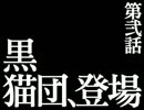 【ゆっくり実況】テイルコンチェルト第弐話【ザビアツタしようぜ！！】