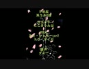【ネオ　ver２】千本桜.UTAUカバー【トラ】