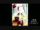 【MHP2G】俺たちが噂に名高い？ハンターだ！Part 5ブヨブヨ編【実況】