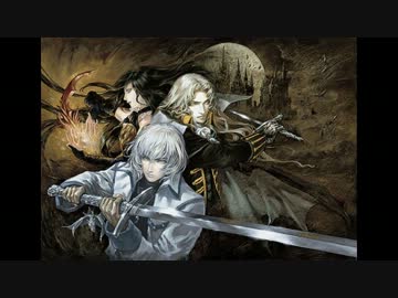 悪魔城ドラキュラ Harmony of Despair 「ドラキュラ城