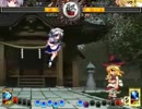 東方天舞双～第148回東方非想天則大会～　part1