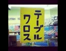 ネットで集めた画像集79
