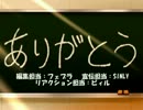 【実況】操！今助けに行くぞ！！　part10