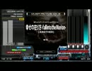 今日の1プレイ 幸せの在り方-fall into the Morion-  【ANOTHER】 -LR2-