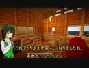 【Minecraft】小鳥さんの息抜きマインクラフト Part.3【アイマス】