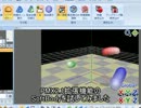 【MMM】PMX2.1 SoftBodyを試してみた