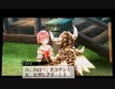 【ループ】那由多の軌跡 穏やかな日常