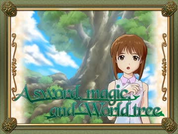 【卓m@s】剣と魔法と世界樹と Session1-4【SW2.0×SQ】