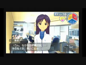 【実況プレイ】アイドルマスターSPで本当のPを目指す#26
