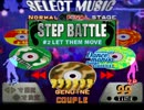 DDR ルーレットディスク（素材用)