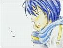 【トークロイド】青と鼠の前日話【KAITO】