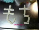 【おかき】デブおやつ【まずお餅】