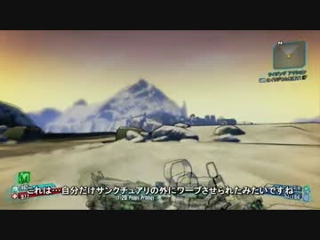 【XBOX360版】Borderlands2　普通にプレイ　Part19【字幕プレイ】