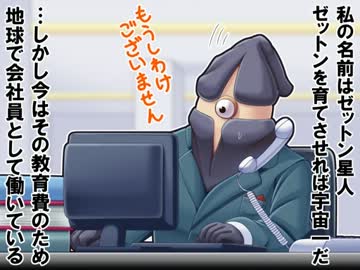 【特撮】『北川怪獣アパート』第７６話【漫画】