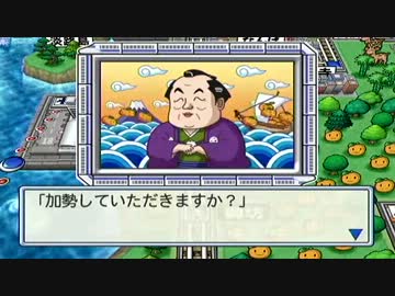 【ノシグマ実況プレイ】桃太郎電鉄2010でさくま相手に協力プレイPart16