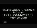 【ゆっくり】東方全キャラの再翻訳をゆっくりに読ませてみた【再翻訳】