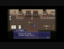 【iOS】ファイナルファンタジー レジェンズ実況プレイ２８