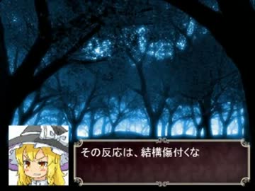 【東方×ＤＯＤ２】紅の封印が幻想入り　第二部　第三十五話