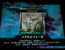 「LoVRe2」　色々試して遊びたい vol.99