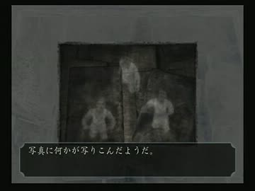 いしきだいじに実況プレイpart22　零-刺青の聲-