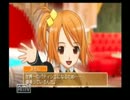 【ドリクラPSP】ほろ酔い気分で女子力をあげる実況　最終回
