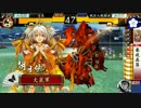 【戦国大戦】ロリコンが前出しで天下統一を目指す【魅力単】　第七陣