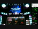 キャッツアイ　5th episode　リールカット