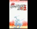 noobがポケモンホワイト2初見プレイPart21