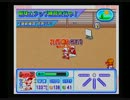 【実況】本当に渡久地東亜は通用するのか？part1【パワプロ11】