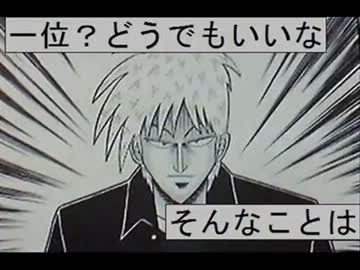 【ダビスタ3】とあるTAS馬主の鬼畜戦線part4