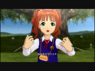 やよいソロ キラメキラリ