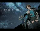 君の知らない物語　【ピッチ変更してみた】