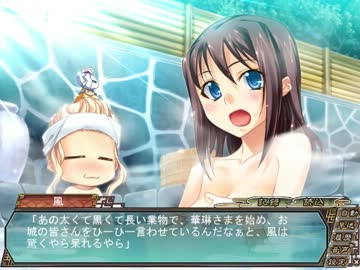 真・恋姫†無双 　魏√　 part85　稟・風 part4