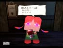 【グレゴリーホラーショー】魂を全力で奪い取れ･肆【実況】