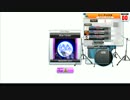 【DMV5】Blue Forest (REG/EXP/MSTR) 【DrumManiaXG】