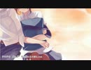 【歌ってみた】告白予行練習【水鏡ひさ】