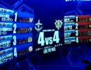 【戦場の絆】大好きな４４・・・でも格差？【やきゅうこぞう】