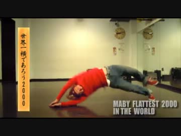 【NEW!!!】 自己満すぎて伝わらないネタ集 VOL.2 【ブレイクダンス】