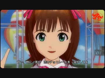 春香さんでMy Dearest! My Darling!。