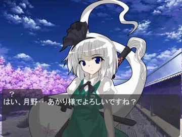 幻想入り【幻想鍵設録】第12話