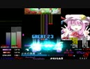 ◆10　少女の舞葬[LN]