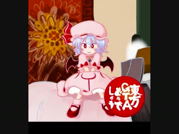 東方GTAどうでしょう Liberty City Walker Revenge 第１３夜