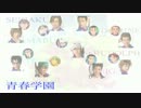 テニミュ〜2ndシーズン〜