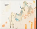 【歌ってみた】 glow  【ざもえ】