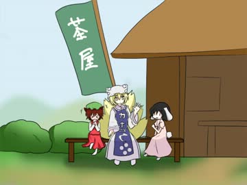 【東方】兎と猫と狐の回想【手書き】