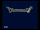 【初見実況】ドラクエと同い年がする【FCドラクエ】