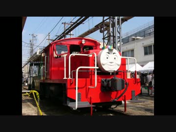 入れ換え機関車、顔を付けるin広島貨物フェスティバル