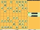 「将棋実況」　ﾅｶﾋﾞｼｬｲﾆﾝｸﾞ!!　part6　「中央突破？」