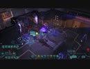 【XCOM】ちょっと地球救ってくる！字幕プレイその52
