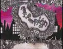 【ぺんぎん。】Mrs.Pumpkinの滑稽な夢